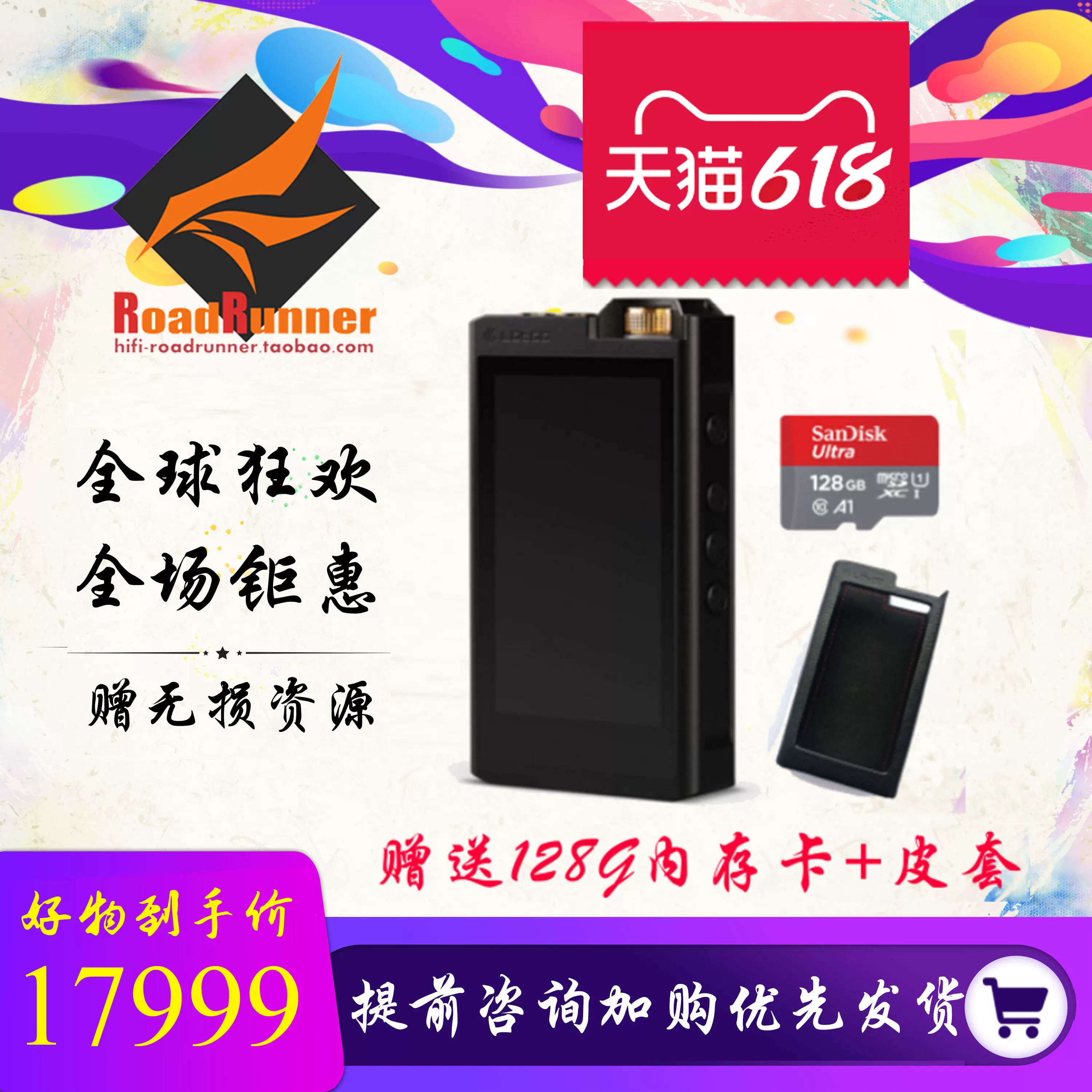 lotto PAW GOLD TOUCH中国語対応（Lotoo樂圖PAW GOLD TOUCH大墨菊一代 