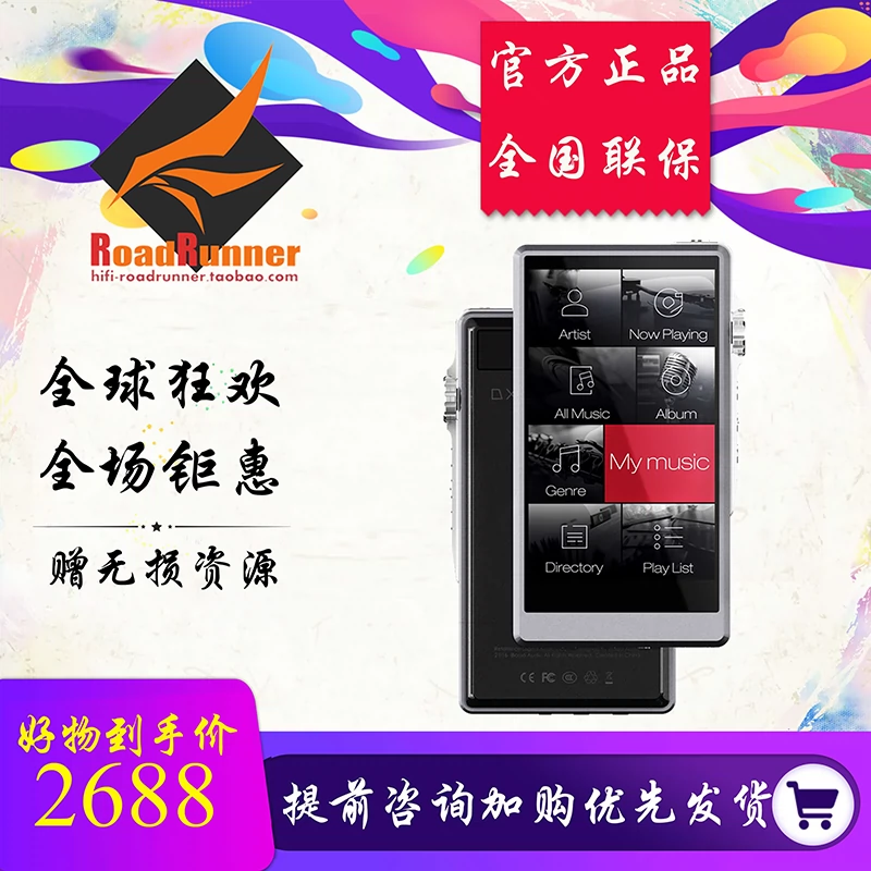 ◤RR◢iBasso DX150无损音乐播放器DX160蓝牙WiFi国砖mp3桌面声卡-Taobao