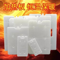 Hot Water Heating Plate Food Insulation Box, Leak-Proof, Heat Preservation, Constant Temperature, Heat Release, Commercial Stall Takeout Box, Dual-Use for Hot and Cold