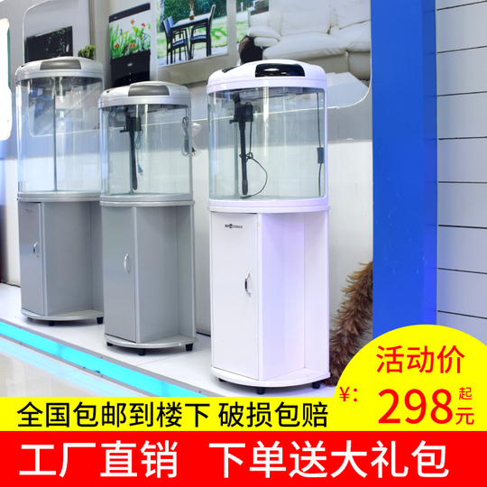 円形畳　金魚 アウトレット 形畳 金魚 アウトレット