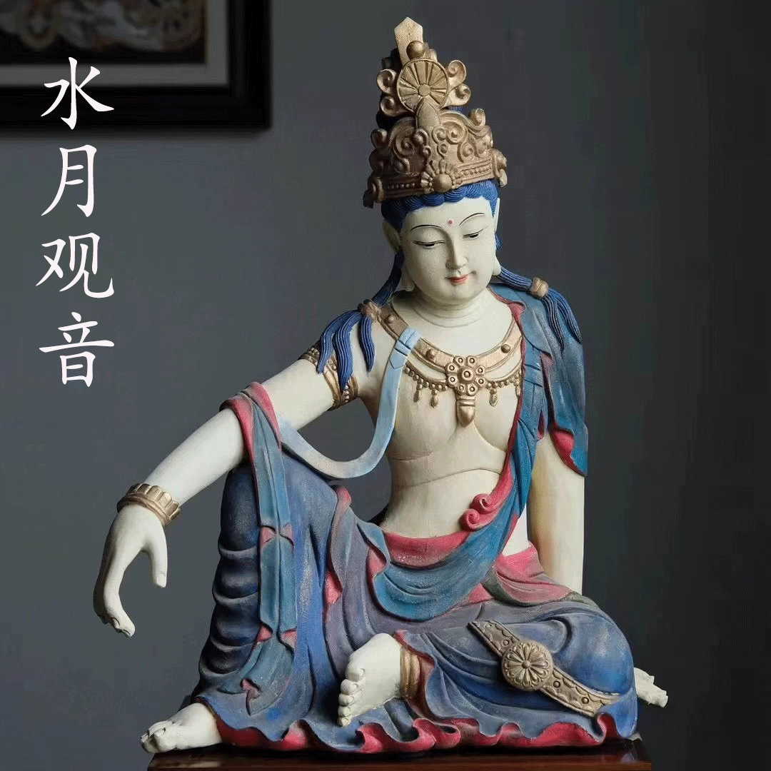 仏教美術 仏像 水月自在観音菩薩仏像 供養 禅意応接間 茶室 装飾品 工芸品置物 仏教美術 水月自在観音菩薩仏像 装飾品 工芸品 置物 禅意 応接間