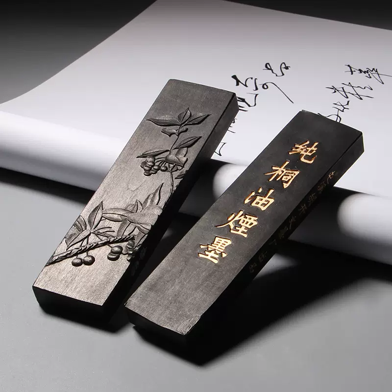 安徽徽墨传统屯溪胡开文墨厂古法二两精桐油烟墨超细油烟徽墨墨锭