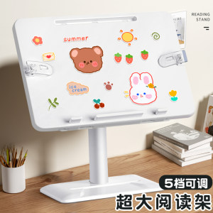 
Reading stand children's multi-function adjustable lift reading stand telescopic reading shelf primary school student desktop book clip fixed book picture book stand student flip book shelf bed reading artifact