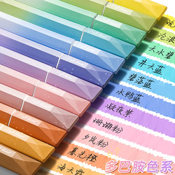 Dopamine Fluorescent Pens with High Aesthetic Value, Prism Gradient Markers, Colorful Highlighters for Highlighting Key Points, Suitable for Elementary School Students for Note-Taking, Journaling, and Special Use for Middle and High School Students, Ins-Style Pastel Soft-Color Pens