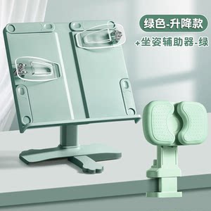 
Multifunctional liftable reading stand for children, multifunctional adjustable retractable reading stand, bookshelf for primary school students to learn to put books, desktop book clips, book stand, fixed storage artifact