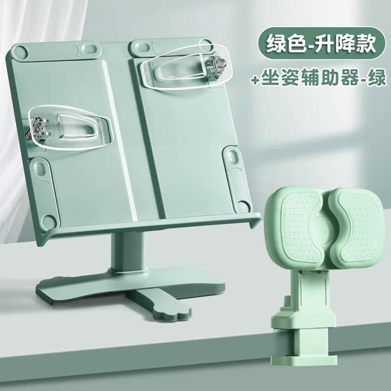 
Multifunctional liftable reading stand for children, multifunctional adjustable retractable reading stand, bookshelf for primary school students to learn to put books, desktop book clips, book stand, fixed storage artifact