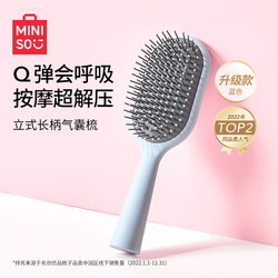 Miniso Famous Brand Comb for Women, Mini Portable Bone Comb, Household Air Cushion Comb for Scalp Massage, Fluffy Air Cushion Comb