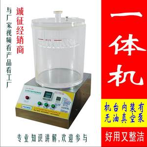 Sealing tester The vacuum sealing performance tester seal tester leakage detector
