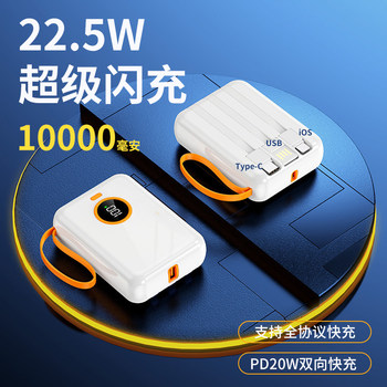 
Certified Gift Fast Charging Brand CDB Wholesale