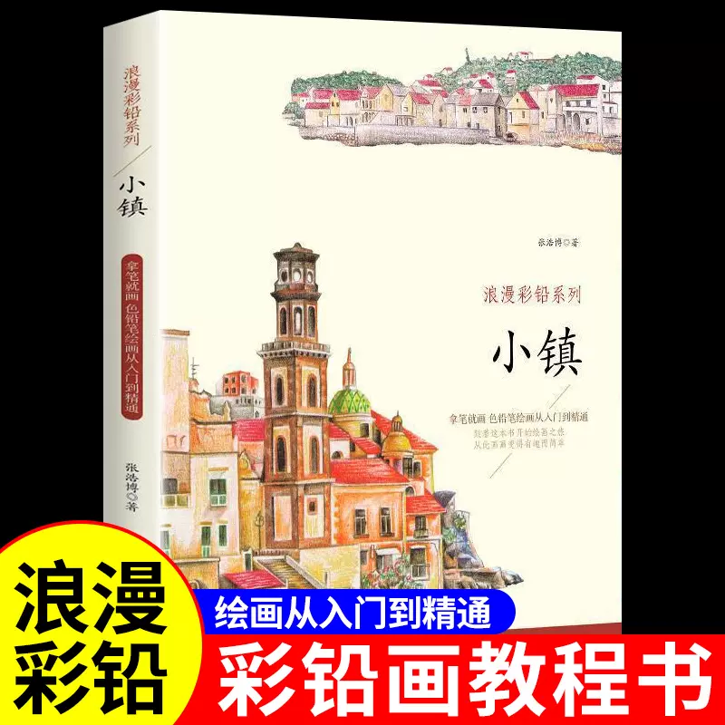 朱屺瞻画集- 京东