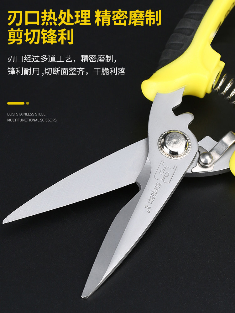 페르시아 스테인레스 전자가위, 금속가위, 케이블가위, 대각선펜치, 전기가위, 알루미늄 거싯판 와이어트러프 가위 7인치 8인치 -