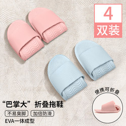 Disposable Hotel Travel Slippers for Women, Indoor Silent, Simple, Non-Slip, Portable Foldable Slippers for Couples on Business Trips, Men's Slippers