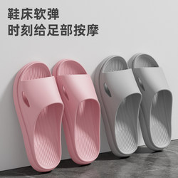 Thick-Soled Slippers for Women, Summer Couple Indoor Home Soft-Soled Eva Home Bathroom Non-Slip Casual Simple Sandals for Men