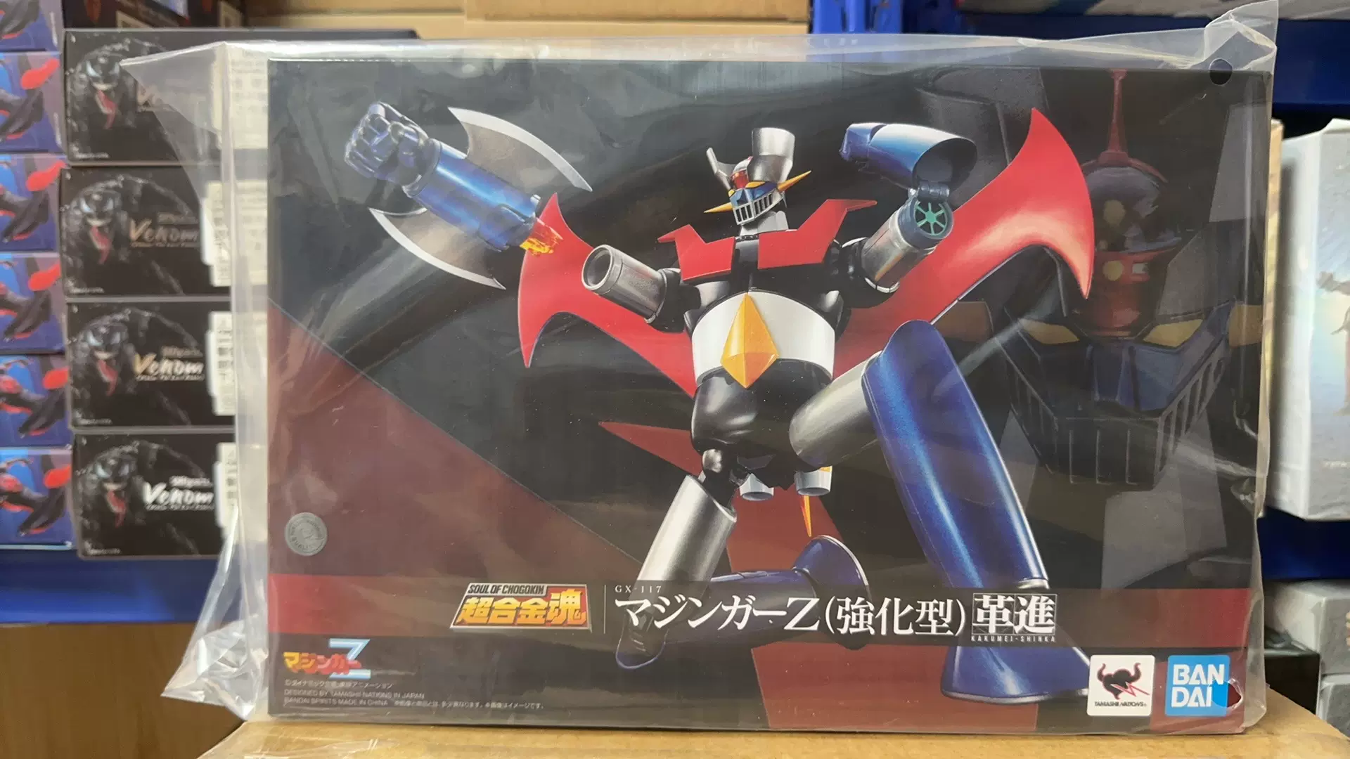 超合金 ゴーイング・メリー号 -20周年 Memorial edition- 超合金