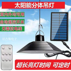 Solar Lights for Home Use, Split-Type Lights, Outdoor and Indoor Pendant Lights, Light Bulbs with Light Control and Remote Control Switch, Balcony Lights, Long-Lasting, Waterproof