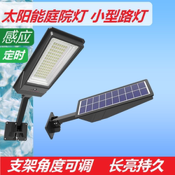 Solar Lights, Outdoor Garden Lights, Household Small Sensor Street Lights, Wall Lights, Garden Lights with Light Control Switch That Can Stay on for a Long Time