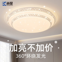 Master Bedroom Light 2025 New Model Master Bedroom Lighting Modern Simple Internet-Famous Popular Room Main Light Led Ceiling Light