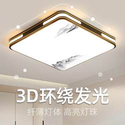 Led Square Bedroom Light, Super Bright Living Room Ceiling Light, Simple and Modern 2025 New Model Dining Room Master Bedroom Lighting Fixtures