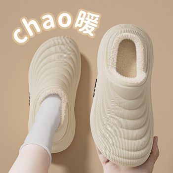 Women's waterproof cotton slippers 2025 autumn and winter new style plus velvet