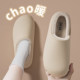 Waterproof cotton slippers for women, winter 2025 new outer wear non-slip plus velvet warm office home bag heel cotton shoes