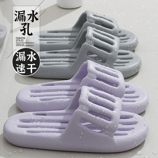 Water leaking quick-drying slippers for women 2024 new home indoor poop ...