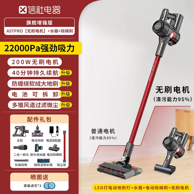 吸尘器轻量无绳吸尘器，轻量超安静的手持式吸尘器，车宠物毛地毯用 新品上市：LEVOIT 长续航轻量级无线吸尘器毛发不缠绕2系$149 3系