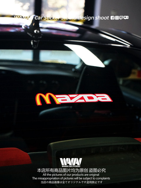 Bayan car sticker personality and creative spoof suitable for Mazda ...