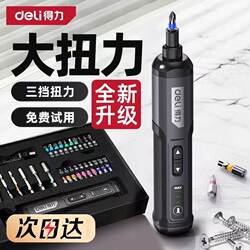 Deli Portable Electric Screwdriver Lithium Electric Drill Rechargeable Household Small Multi-Functional Electric Screwdriver Set Hand Drill