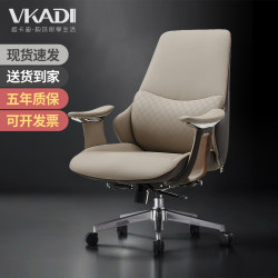 Business Office Chair, Genuine Leather Workstation Chair, Swivel Chair, Adjustable Height Staff Computer Chair, Comfortable for Long Sitting, Stylish and Ergonomic