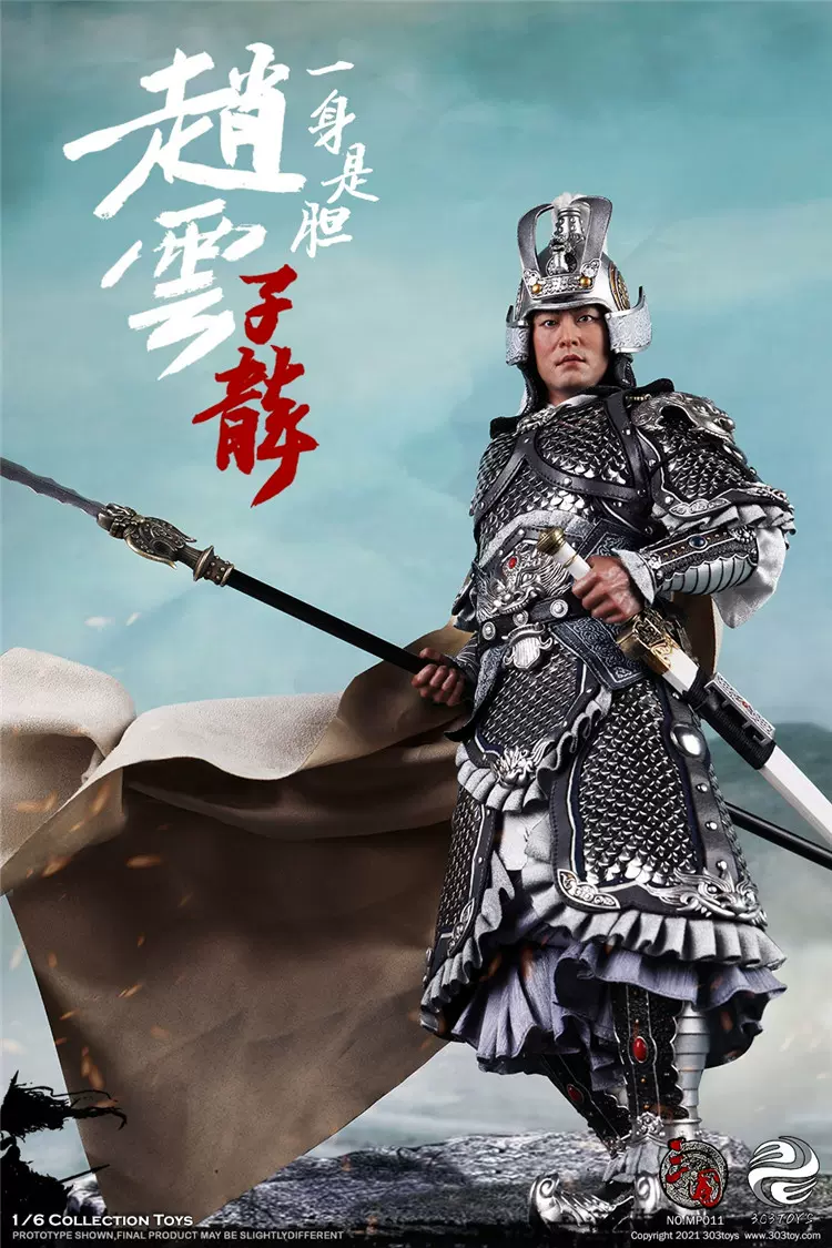 WAR STORY 1/6 WS014 三国 武将 趙雲 趙子龍 - その他