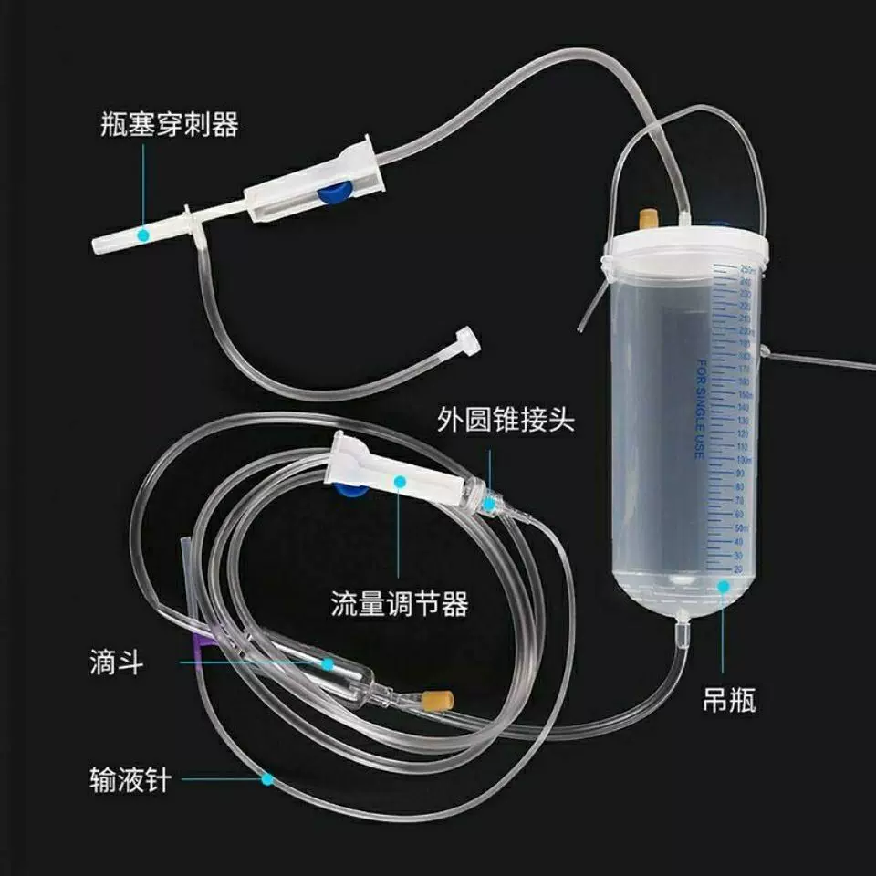 输液壶塑料吊瓶器250ml宠物医院诊耗材动物一次性浇花