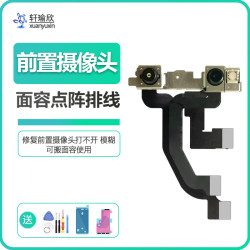 Apple X/XS/XR/MAX front camera original disassembly