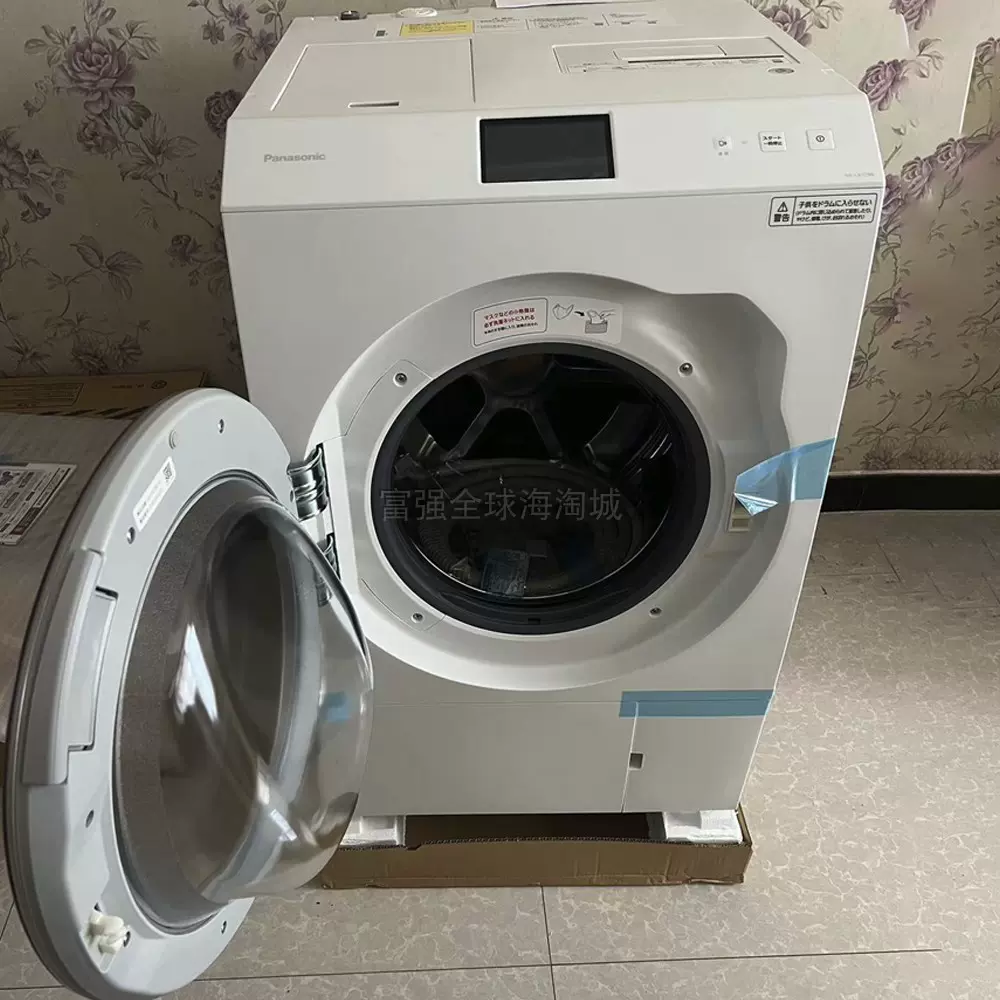 日本直送23年松下本土版12KG滚筒洗衣机旗舰款洗烘一体NA-LX129BL-Taobao