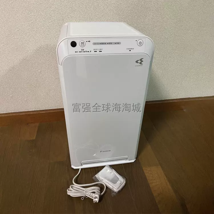 日本直送DAIKIN/大金24年新款紧凑型空气净化器集尘抑菌MC554A-Taobao 
