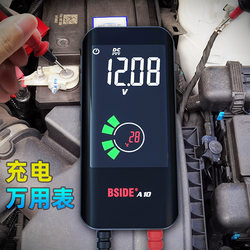 Digital High-Precision Multimeter, Smart Mini Portable, Fully Automatic Range, Diode Protection, Anti-Burn, Capacitor Charging Version