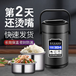 304 Stainless Steel Insulated Lunch Box, Portable, Extra-Long, Multi-Layered, for Students, Single-Person, Office Workers, Vacuum Bento Box, Large Capacity Lunch Container