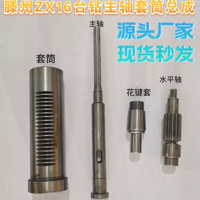 掛軸套裝 Ztr Auto Parts Brake Master Cylinder Mk429254 Canter Truck
