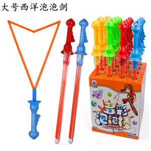 
46CM large western sword bubble stick condensed colorful cartoon big bubble sword blow bubble water children's parent-child toys