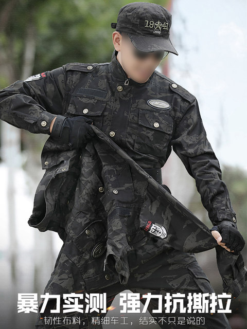 Shunlang genuine black eagle pure cotton brand cotton cotton camouflage suit suit men and women spring and autumn outdoor thick wear -resistant labor insurance work clothes
