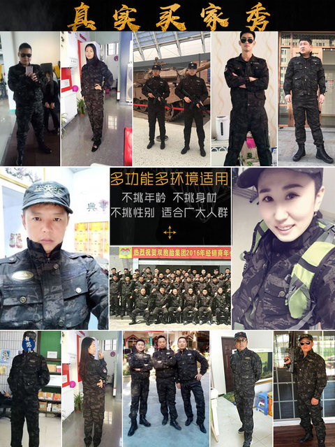Shunlang genuine black eagle pure cotton brand cotton cotton camouflage suit suit men and women spring and autumn outdoor thick wear -resistant labor insurance work clothes
