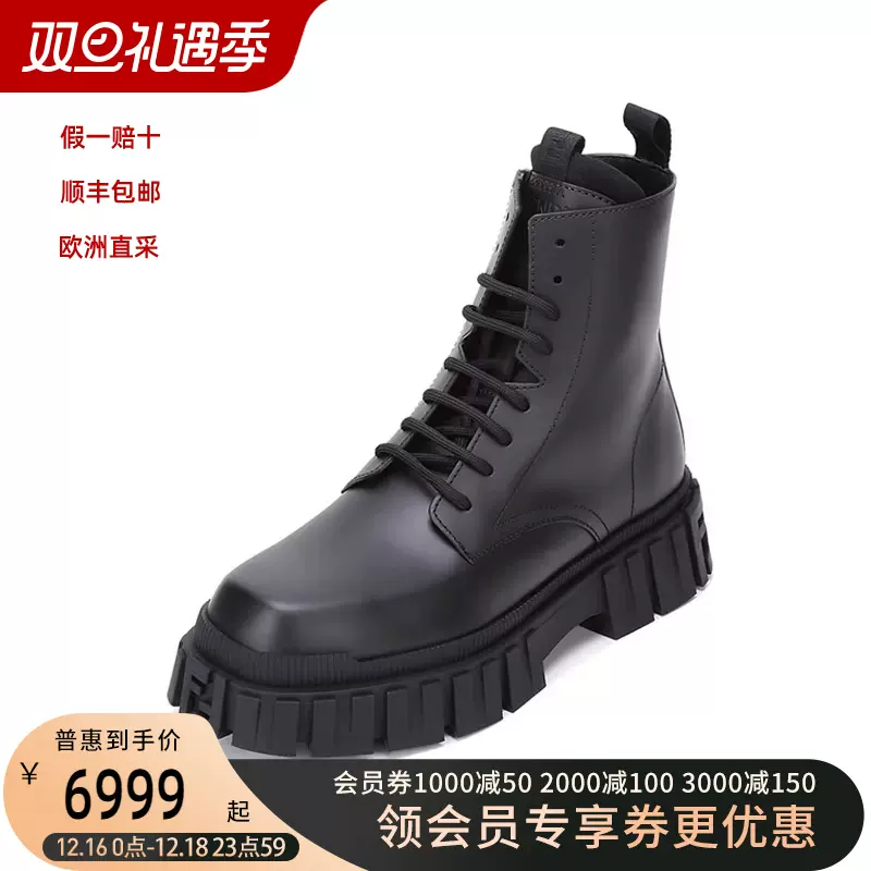 FENDI芬迪秋冬男士牛皮Force系带靴子厚底短靴鞋子7U1447 AD74-Taobao