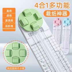 Four-In-One Paper Cutter, Paper Trimmer, Paper Cutting Machine, Small Paper Cutter for Office Use, Photo Paper Cutter, Multifunctional Planner Tool, Sliding Cutter