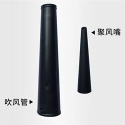 Computer Air Blower Dust Removal Blower Air Outlet Pipe Wind Concentrator Small Air Nozzle
