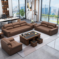 Office Sofa Reception Area Coffee Table Combination Genuine Leather Business Three-Seat Reception All-In-One Simple and Modern