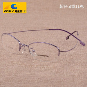 Memory titanium alloy frame super bomb ultra -light half -frame myopia glasses feminine color defense blue light products anti -fog 643
