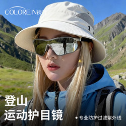 Mountaineering Goggles for Women, Outdoor Sunglasses, Windproof and Uv-Resistant, Suitable for Cycling, Hiking, and Can Be Worn over Prescription Sunglasses