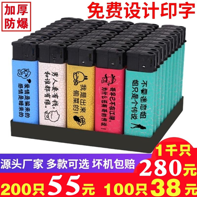 Advertising lighter batch custom-made one-time frosted printing and lettering windproof grinding wheel hotel custom logo custom printing