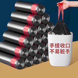 Drawstring Garbage Bags for Home Use, Extra Thick, Portable, Large Capacity for Dormitories, Black and Colorful Plastic Bags, Kitchen Garbage Bags
