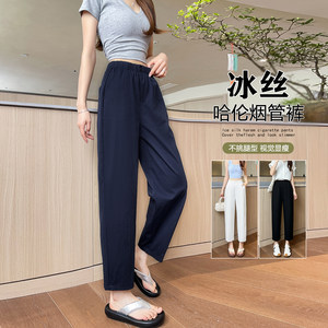 
Ice Silk Cigarette Pants Women's Summer Thin Style Loose Slim High Waist Casual Narrow Straight Quick-drying Nine-Point Harem Pants