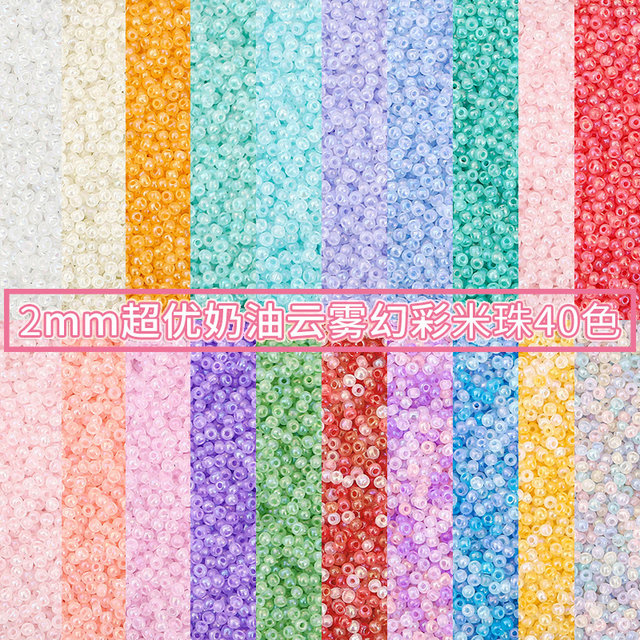 Super 2mm cream cloud fog stained glass rice beads and DIY materials handmade beads bracelet accessories